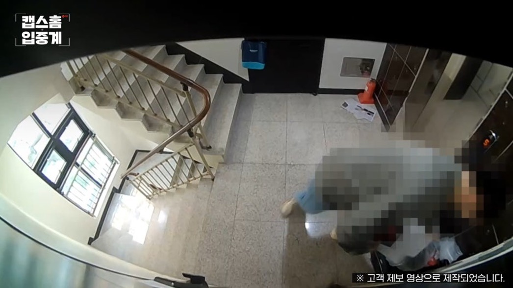 현관 CCTV, 1인가구, 보안, 오피스텔 CCTV, 캡스홈