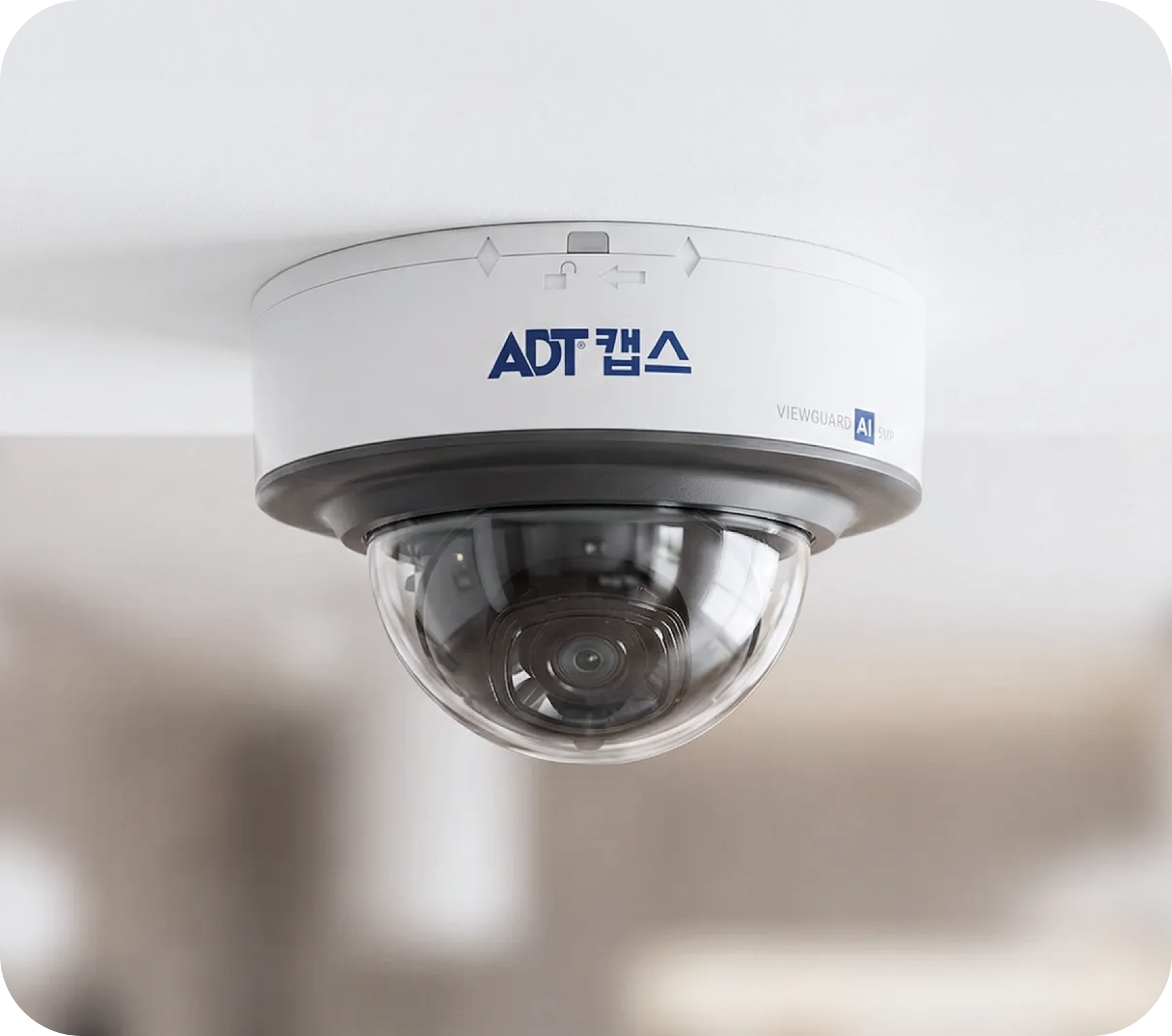 실내형 CCTV 이미지