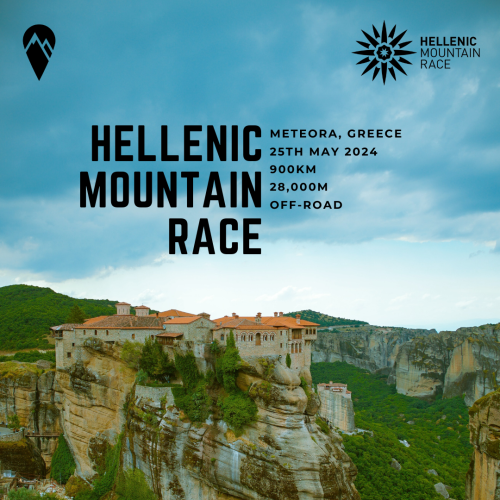 Hellenic Mountain Race 2024