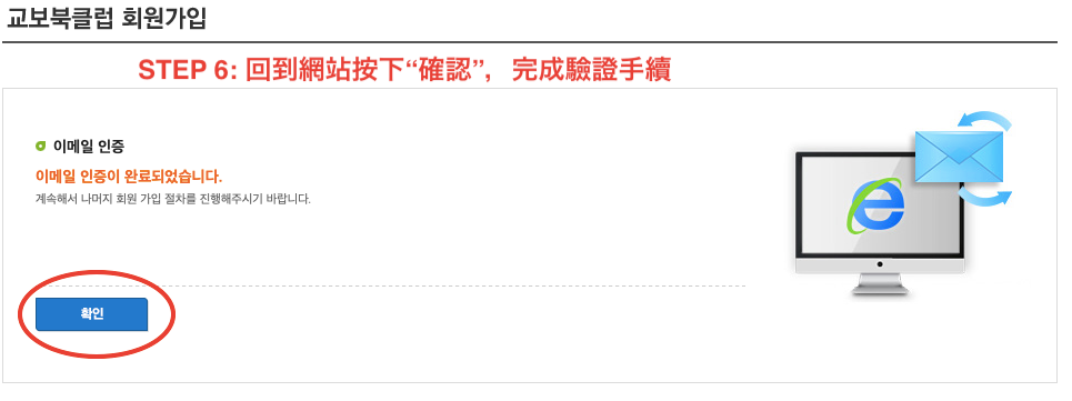 韓文 電子書 自學韓文 韓文書籍 購買韓文書 教保文庫 韓文TOPIK6級