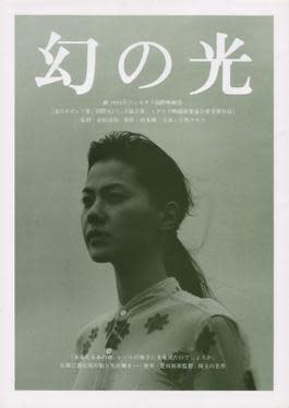 maboroshi-movie-poster