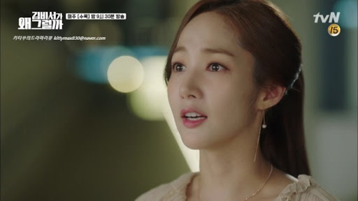 金微笑	
"因為我喜歡你。
那麼多次的告白，現在才答覆真的很抱歉。"		

金秘書为何那样，朴叙俊，朴敏英，霸道總裁，甜蜜，告白，韓劇名言，韓文名言