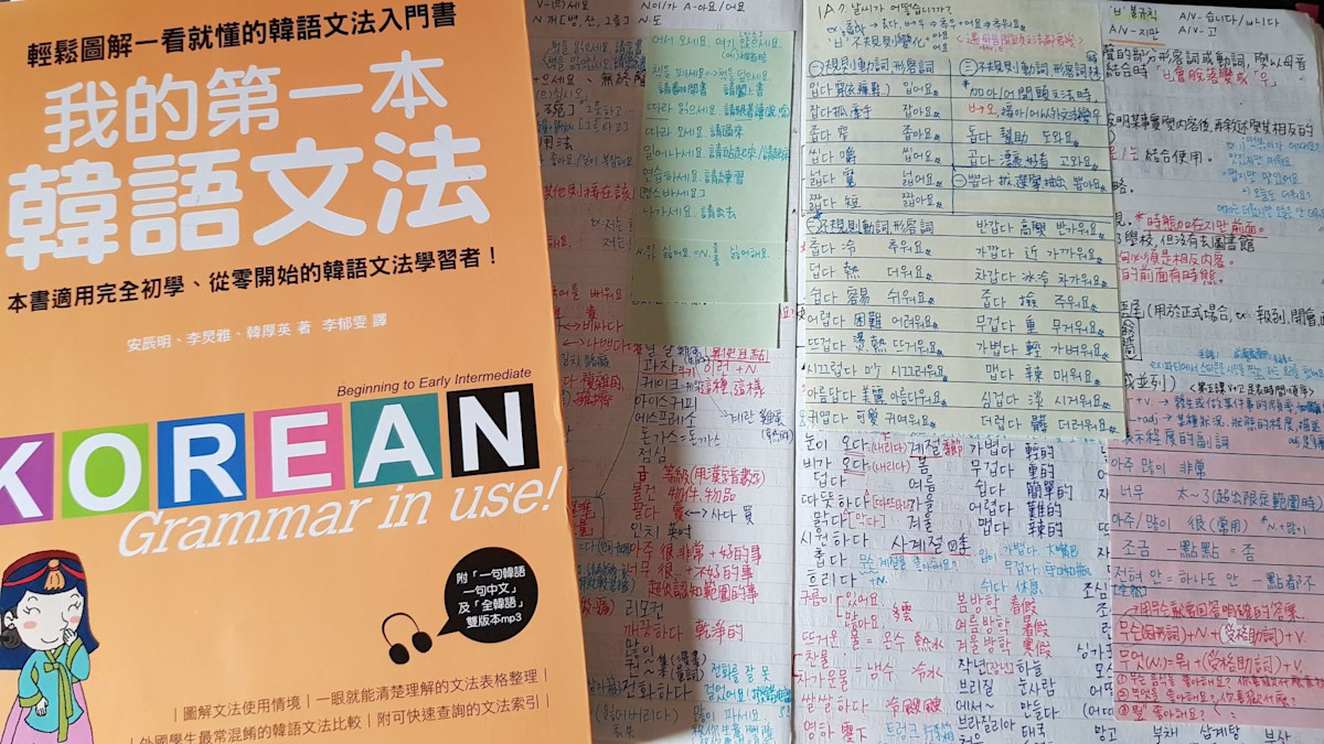 三個月從零基礎到TOPIK 2級---我的韓文自學資源分享