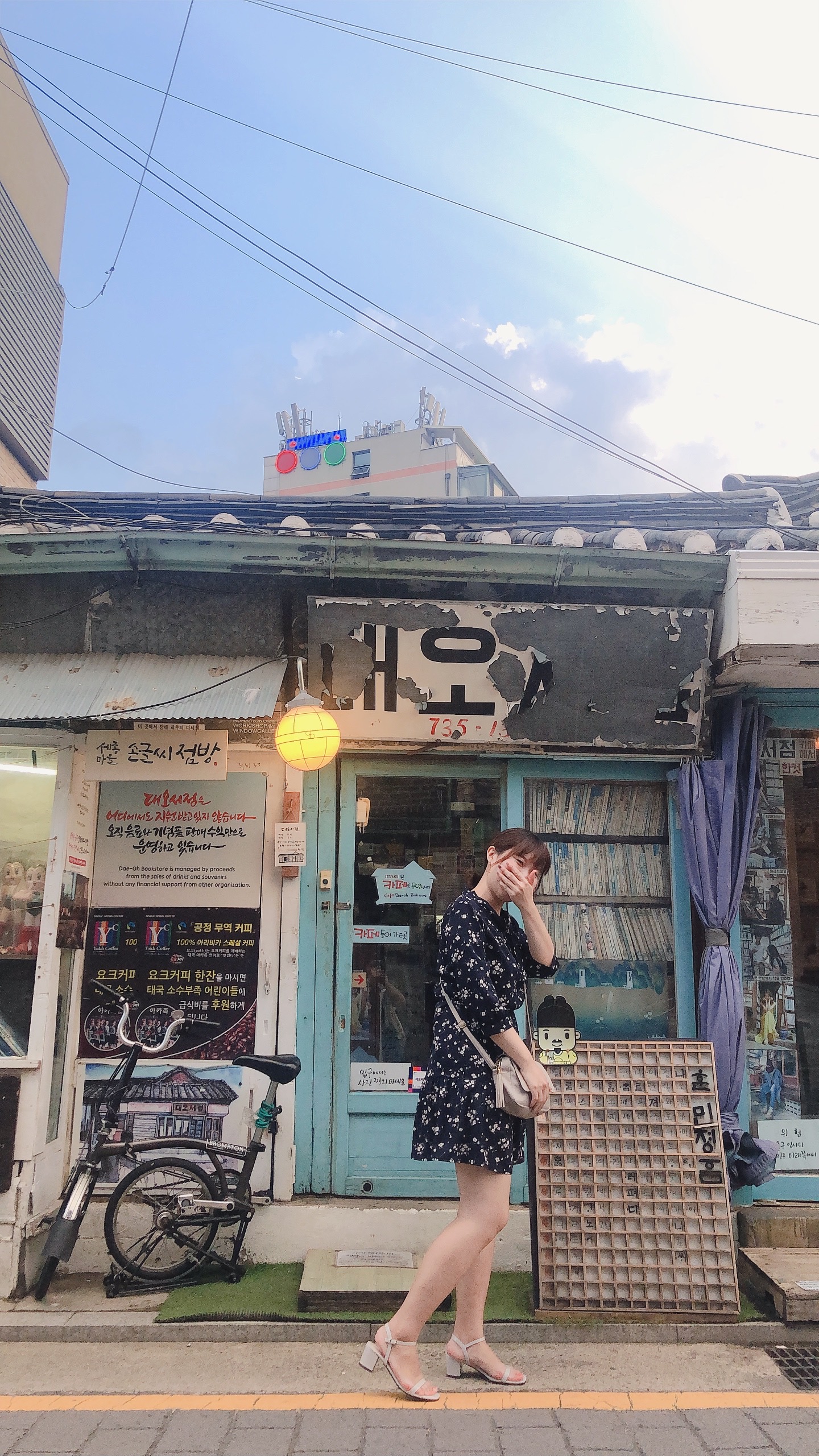 韓國語學堂大比較！釜山和首爾語學堂學費差多少？！