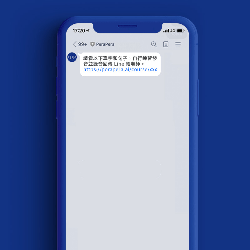 Sentences/Words pronunciation Exercise output