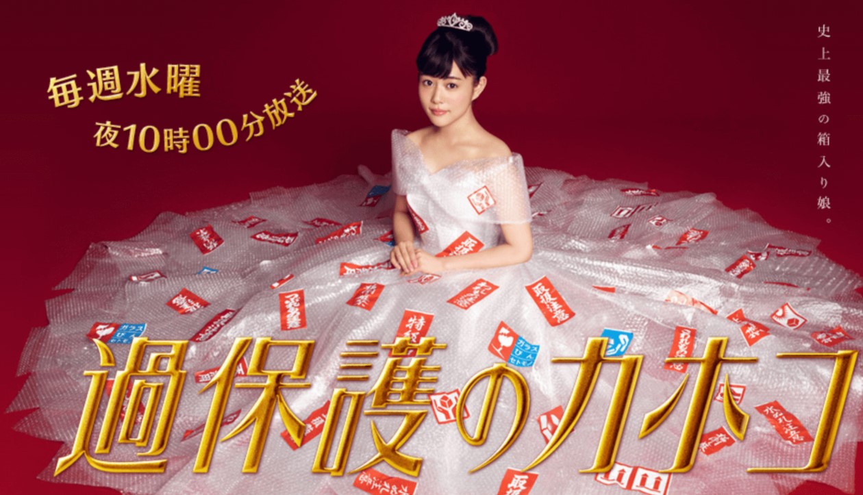 追劇學日文，推薦3部日語初學友善好劇