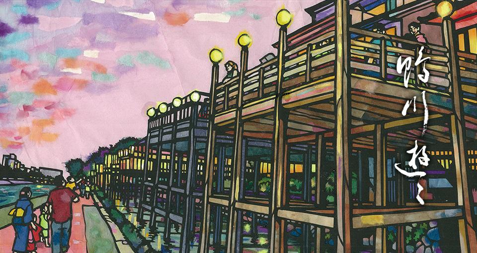 體會日本文化古都・京都的夏日風物詩──鴨川納涼床