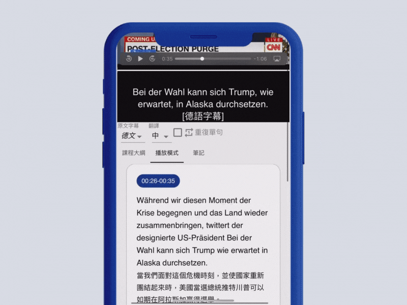 LMS Tipcard annotations (text+audio)