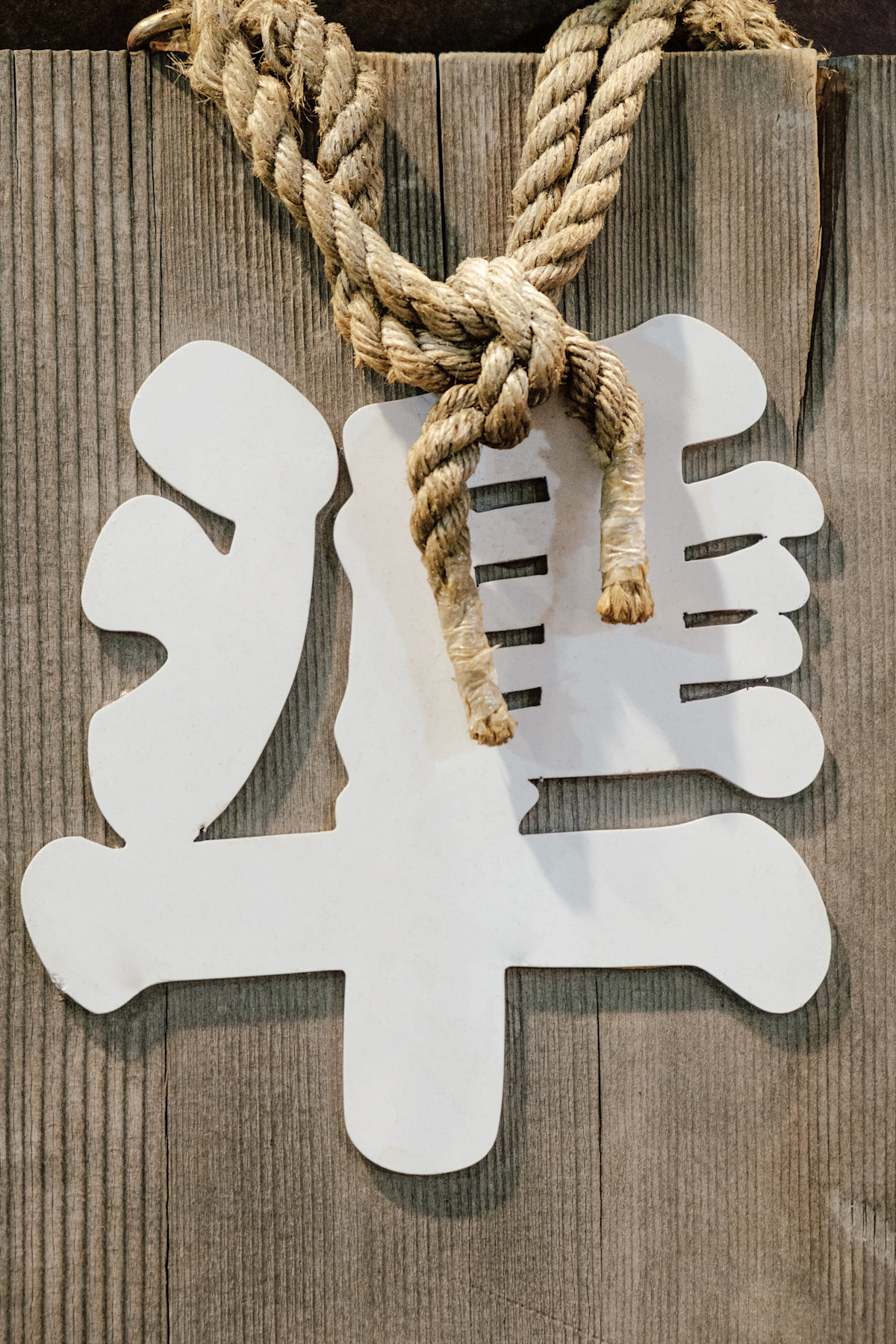 japanese character kanji preparation