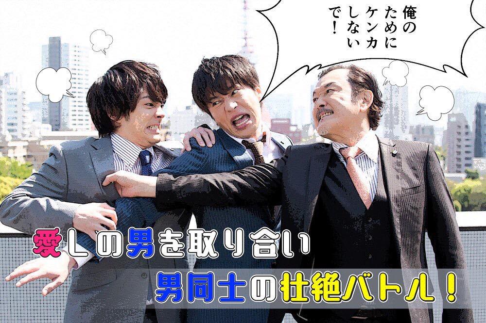 來一場與眾不同的辦公室戀愛吧！2018的「大叔」熱潮