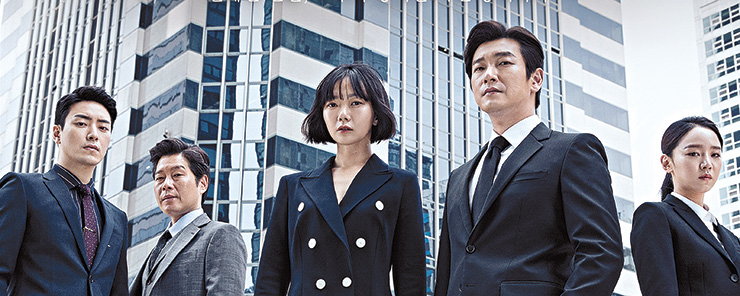 10句《秘密森林》名言，讓你堅持你心中的正義。（+韓中台詞對照）