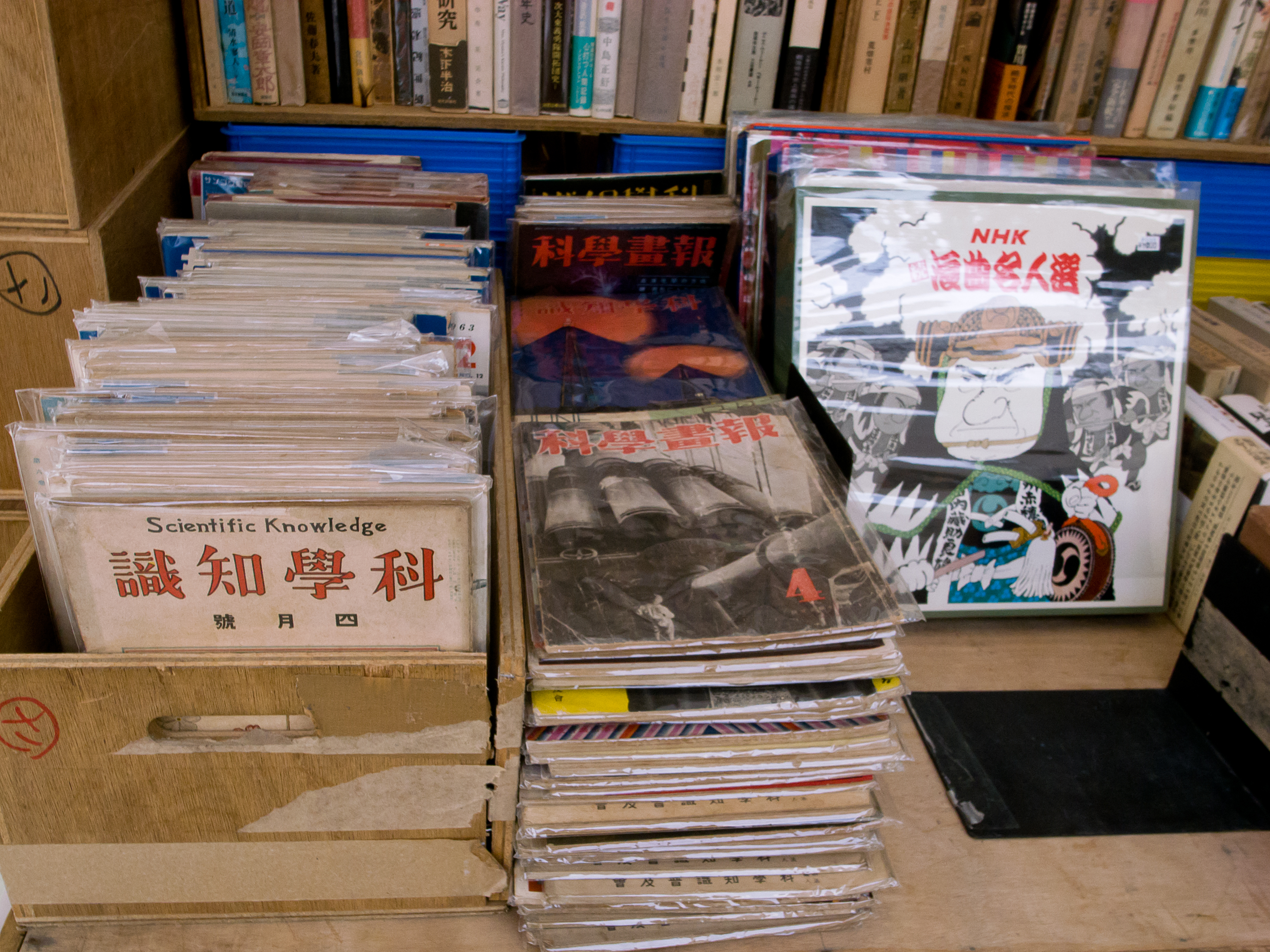 現代韓語中的日本語痕跡