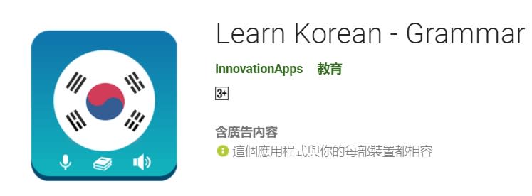 三個月從零基礎到TOPIK 2級--- 我的韓文自學資源分享