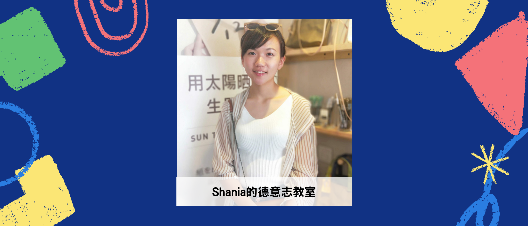 語言家教帶著走，隨身學習 Line 一下