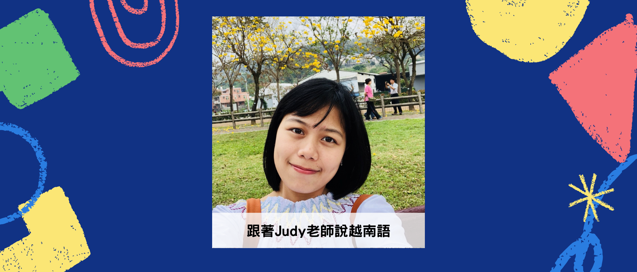 語言家教帶著走，隨身學習 Line 一下