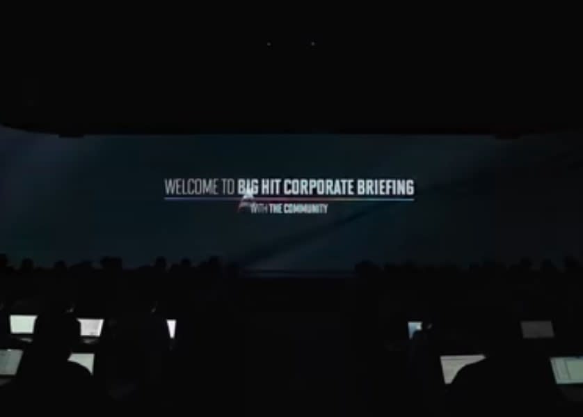 Big Hit 娛樂公司 記者會 