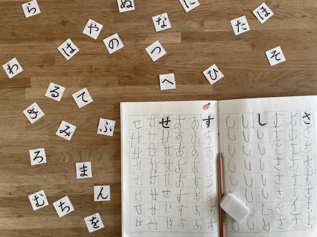 【日文自學全攻略 1】從50音開始，日文專業工作者帶你踏出學日語的第一步！