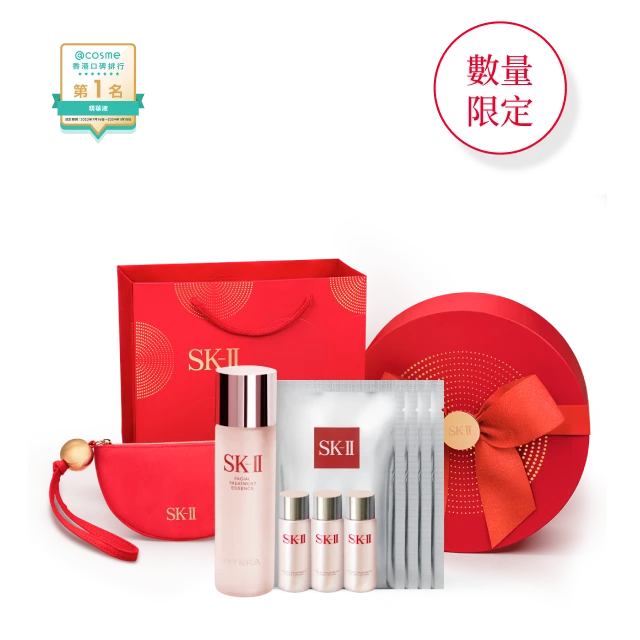 SK-II 2024 聖誕限定禮盒 