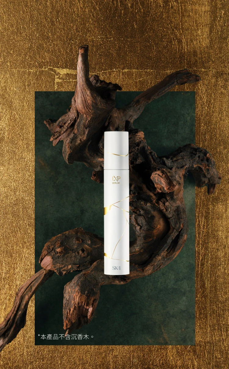 LXP Kintsugi Serum - Fragrance - BG Image