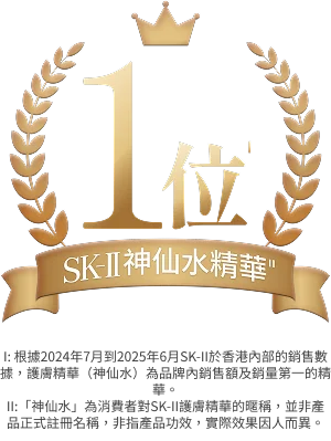 Cosme Award One