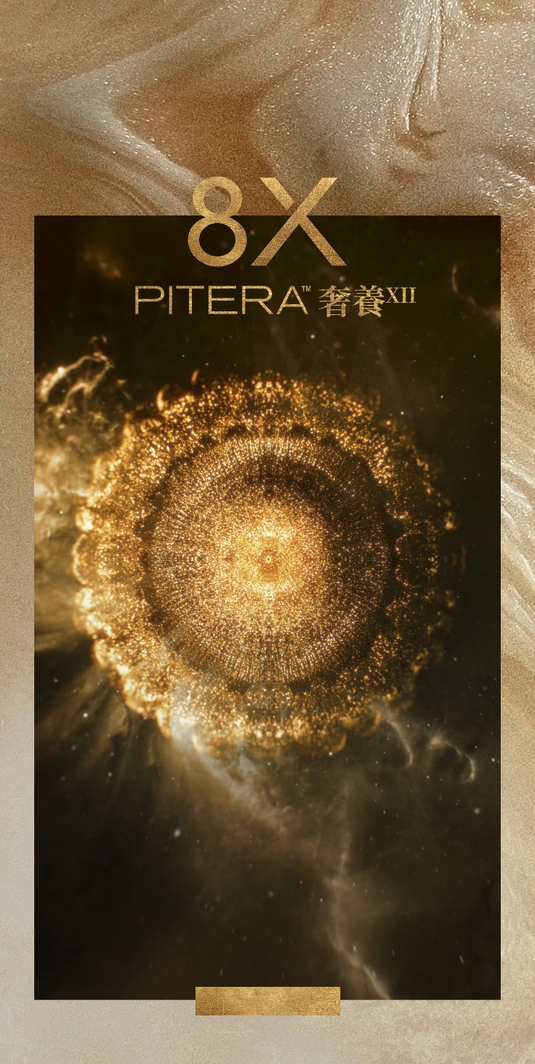 LXP Kintsugi Serum - 8x Pitera - BG Image