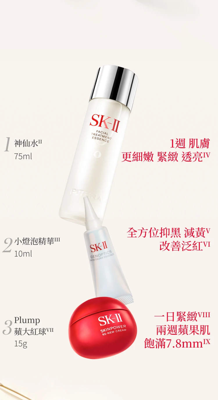 PBC - Products - BG Image