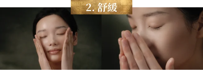 LXP Kintsugi Serum - Step 02 - Card Image