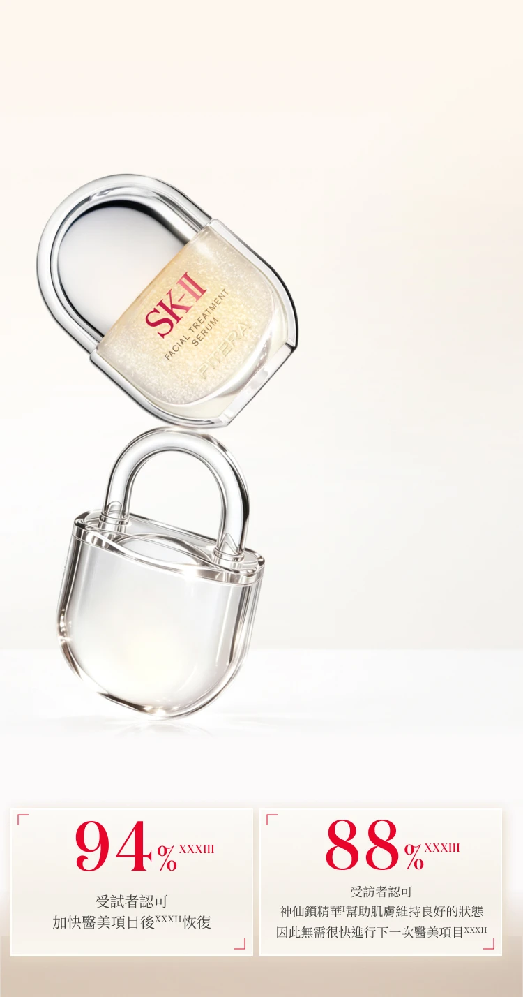 PED - FTS Lock - BG Image