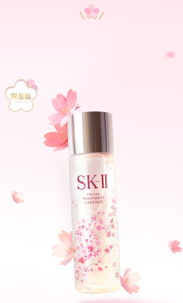 2026 - New Life Sakura Campaign - 75ml BKV - BG