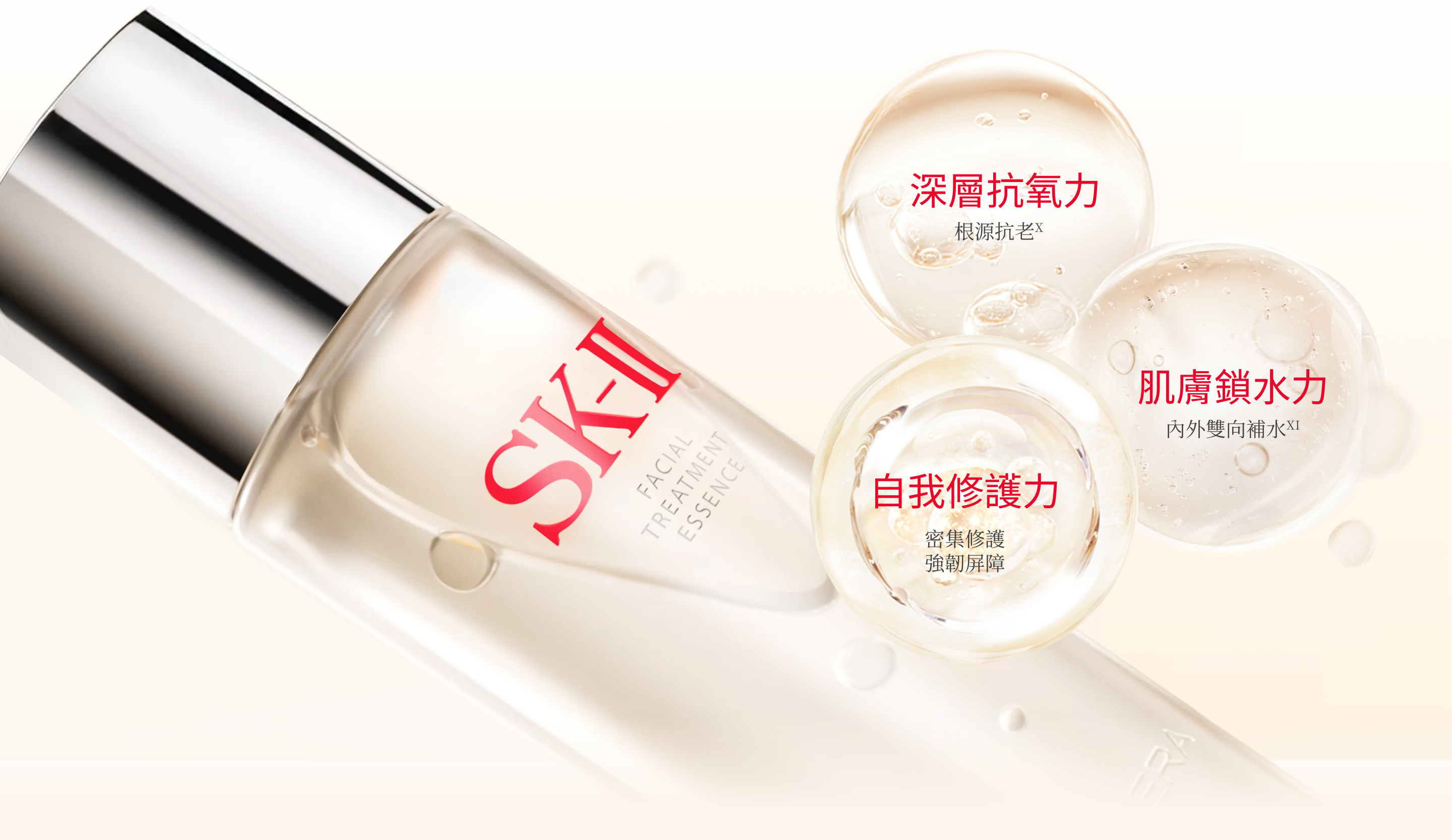HK_New_Life_Pitera_Drops_-DK.png