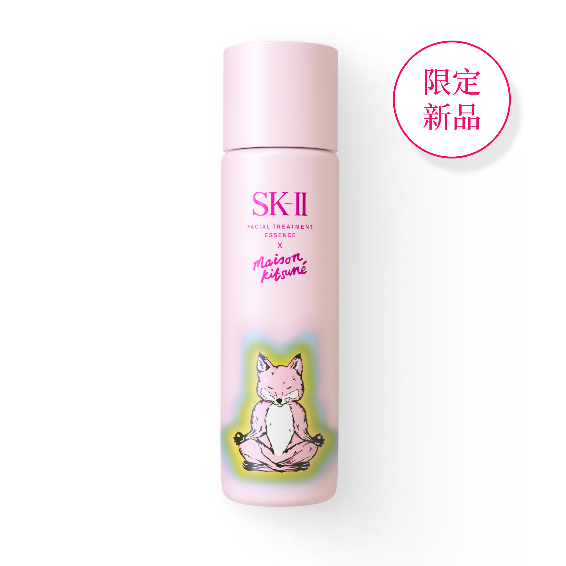 Maison Kitsuné x SK-II 聯名情人節限定版神仙水| SK-II 香港