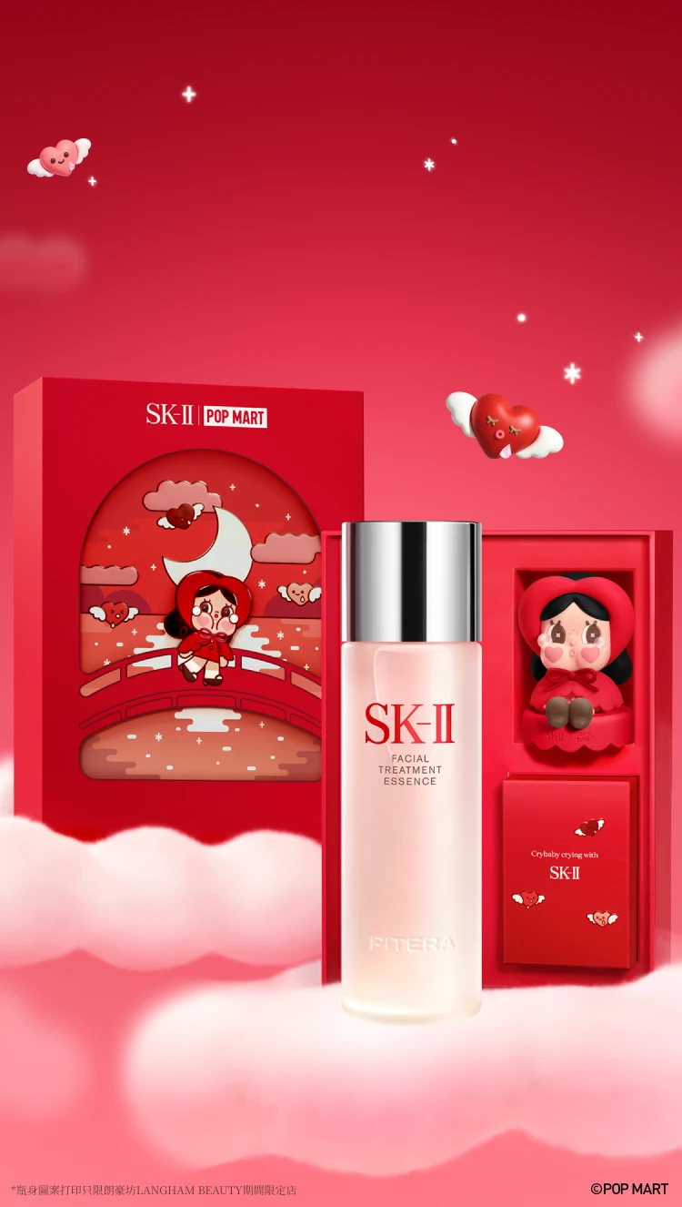 SK-II x CRYBABY 神仙水聯名禮盒產品展示