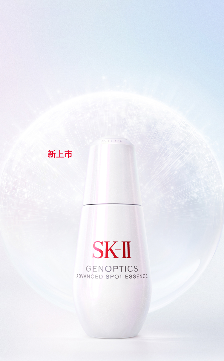 GenOptics-Advanced-Spot-Essnce