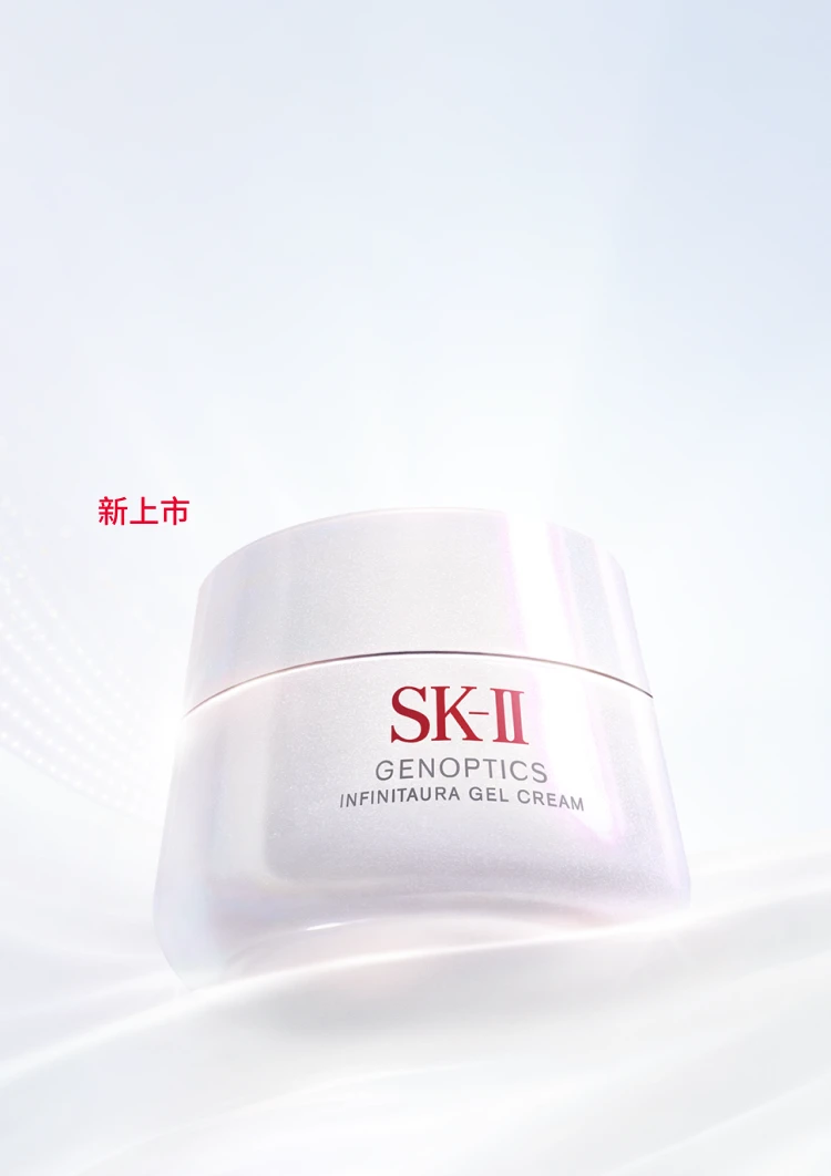 極緻光蘊煥亮修護凝霜