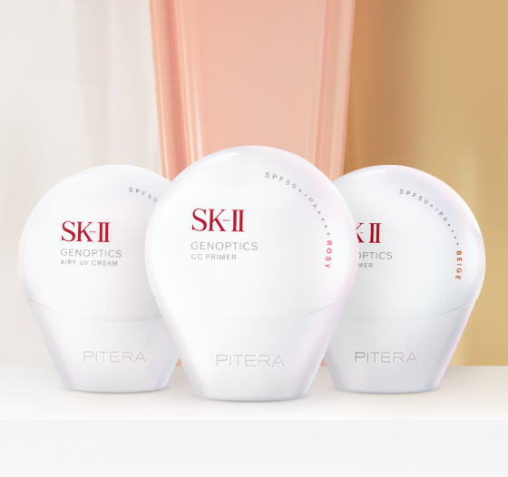 エスケーツー（SK-II／SK2） アトモスフィア CC クリーム お得な