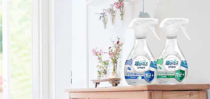 Effective use of Febreze door