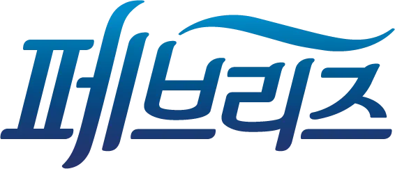 Febreze logo nospace