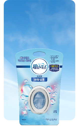 Buy Banner Febreze Toilet 