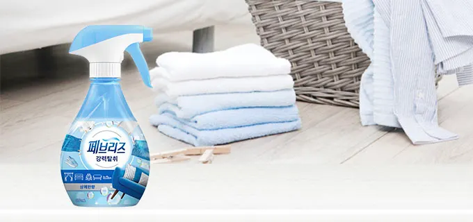 Effective use of Febreze 03       