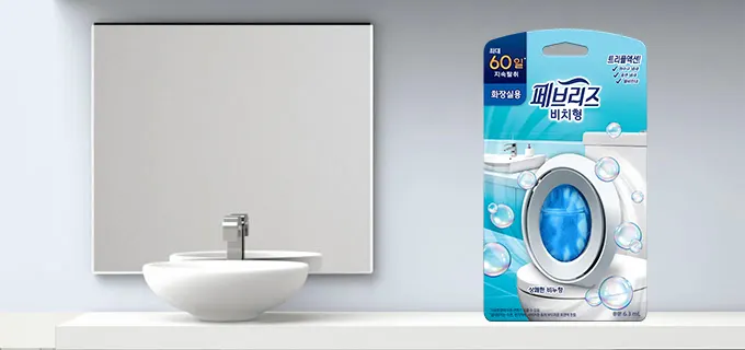 Effective use of Febreze 04