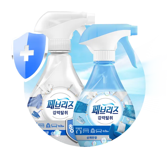 Febreze Intro Main banner  1        