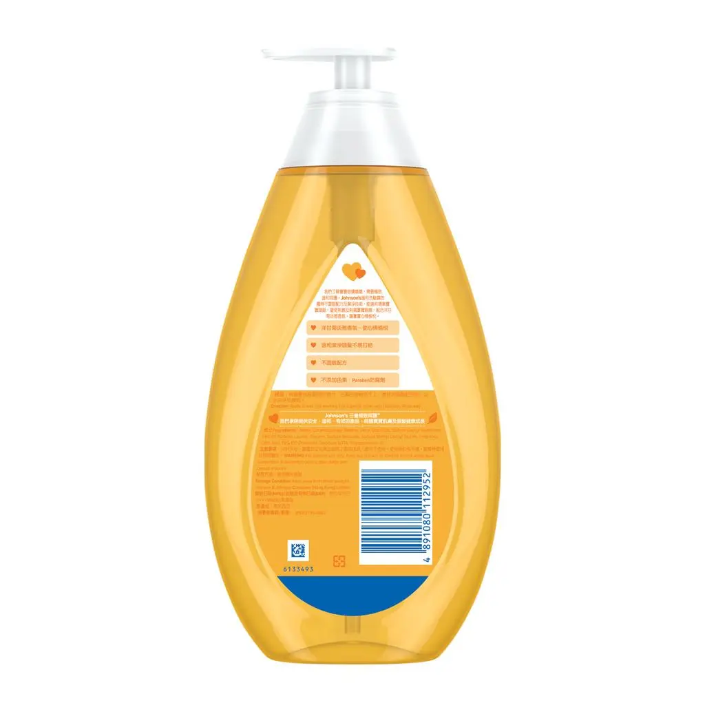 baby-shampoo-800ml-back.jpg
