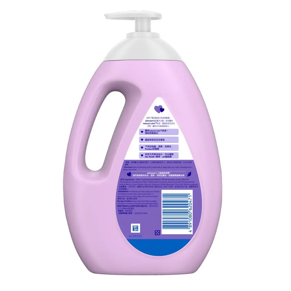 bedtime-bath-1000ml-back.jpg