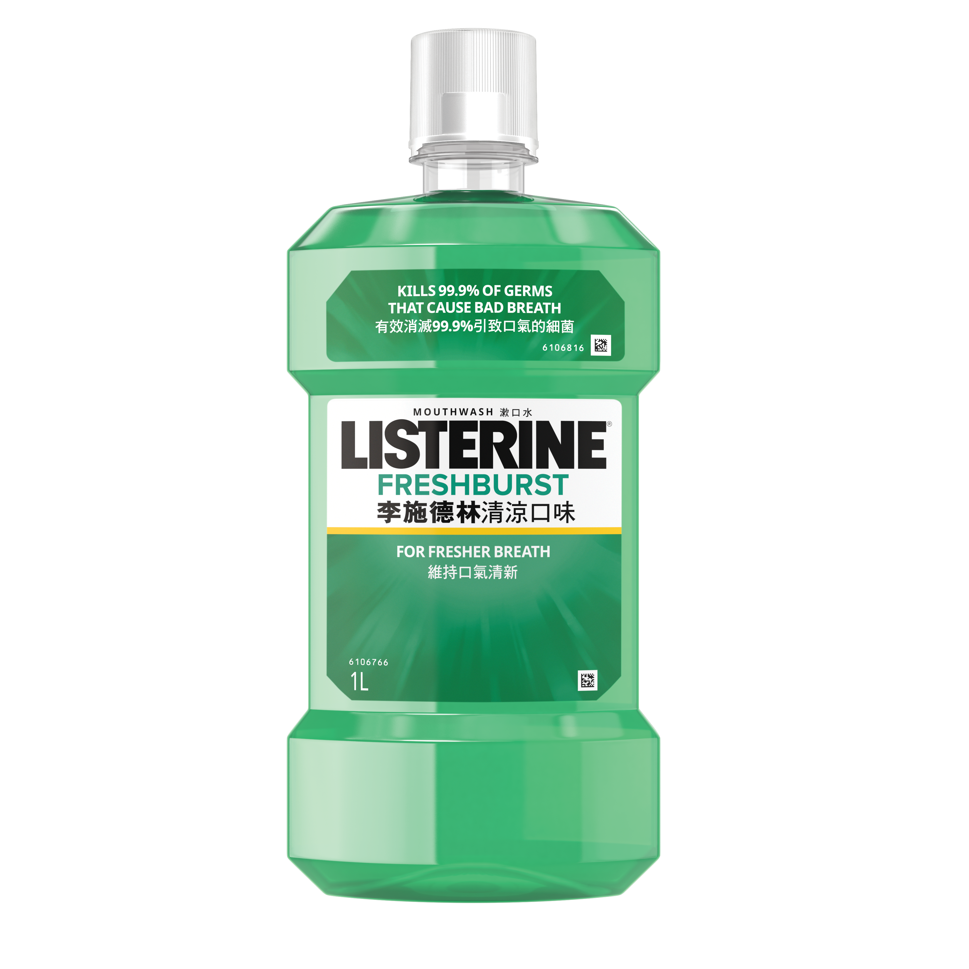 freshburst.png