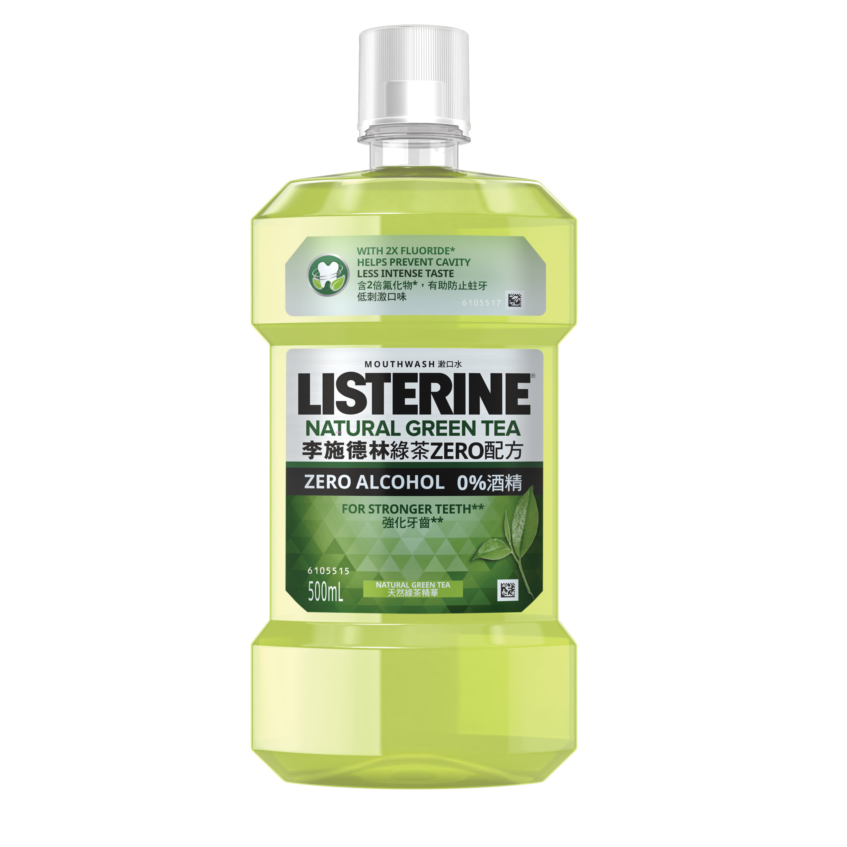 listerine-green-tea-500ml.png