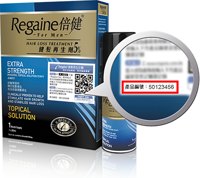 reg-product-code-zh-hant-hk