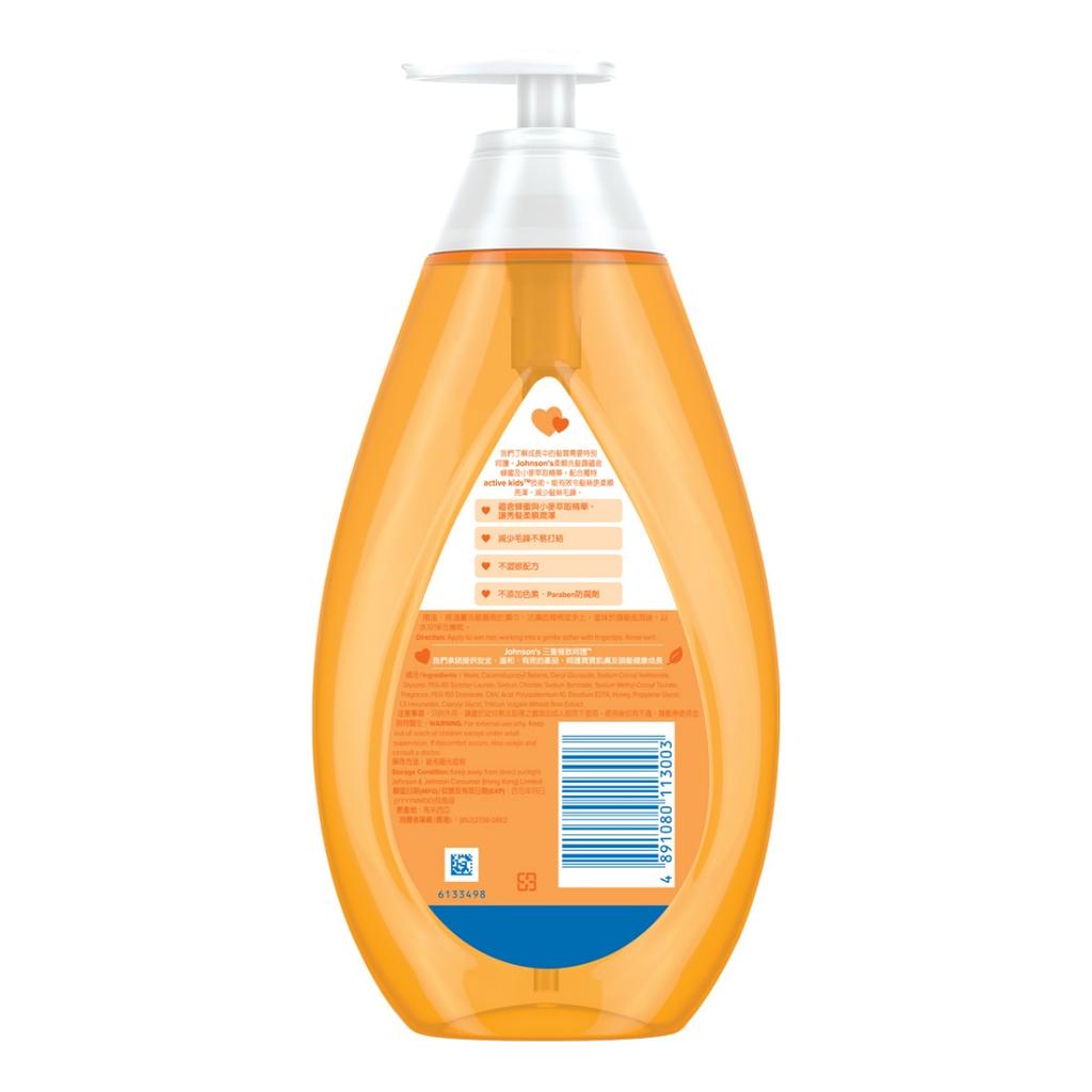 active-kids-soft-smooth-shampoo-800ml-back.jpg