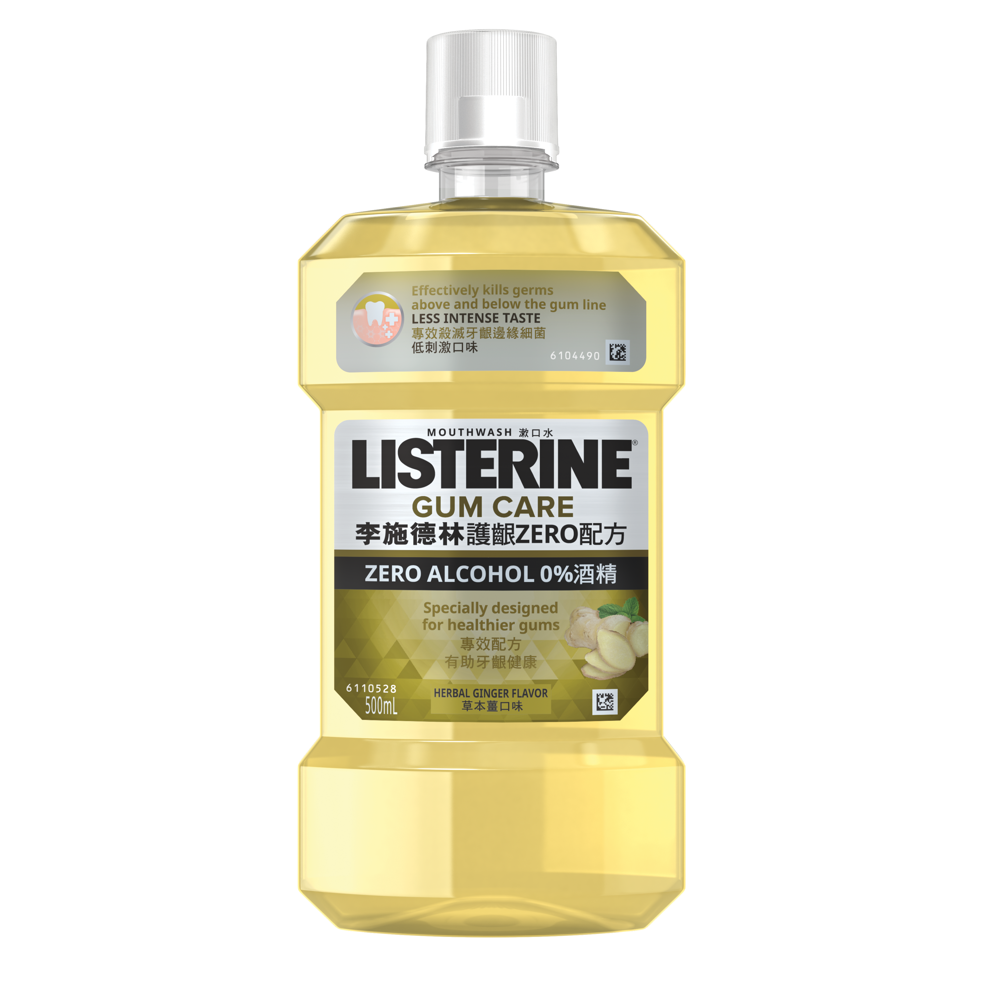 listerine-gum-care.png