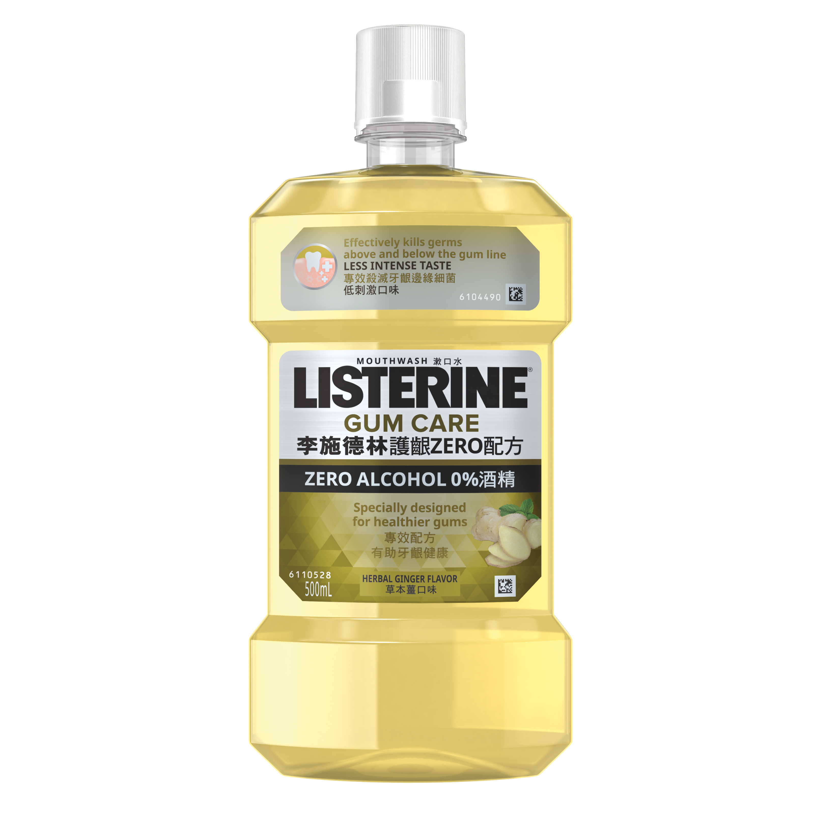listerine-gum-care.png