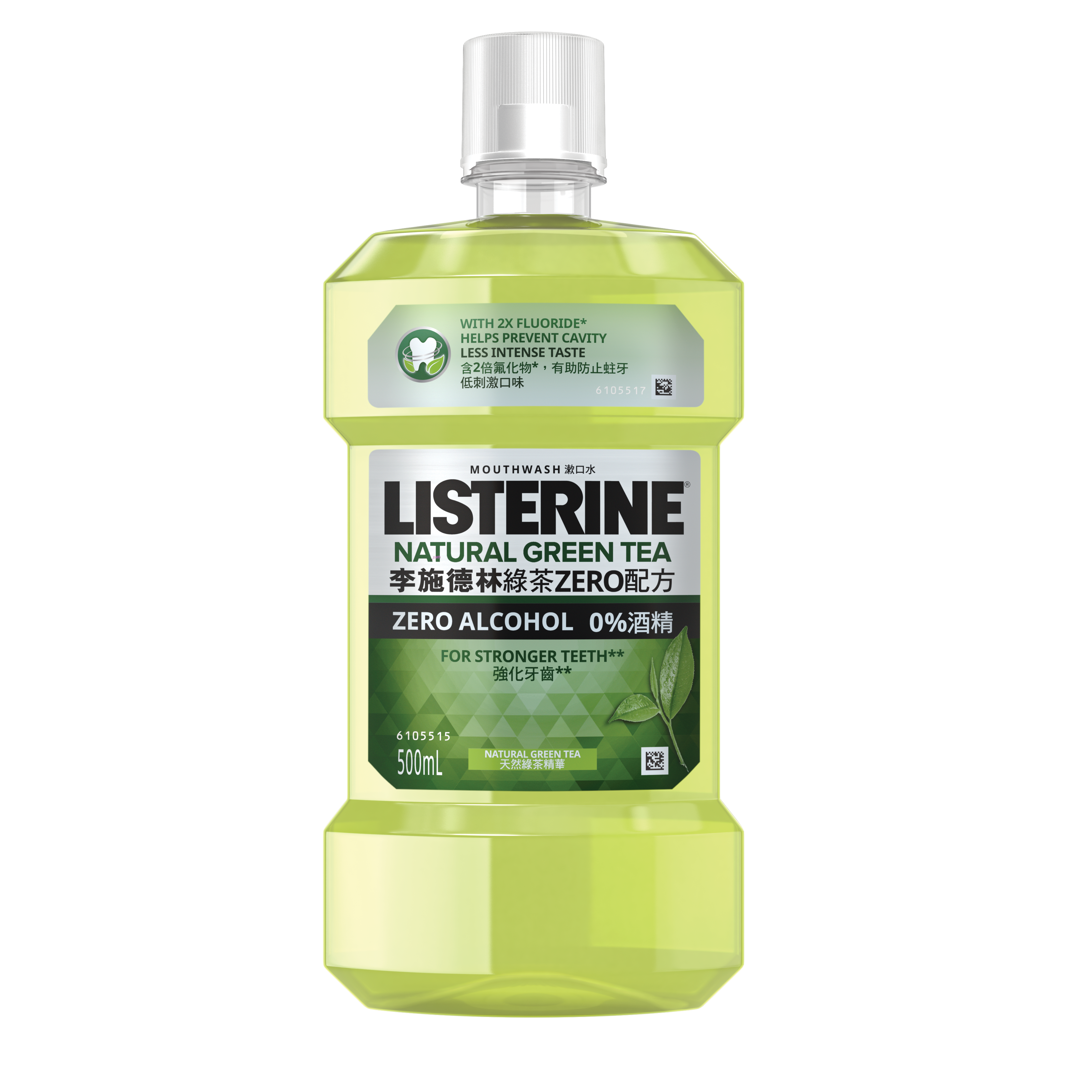 natural-green-tea.png